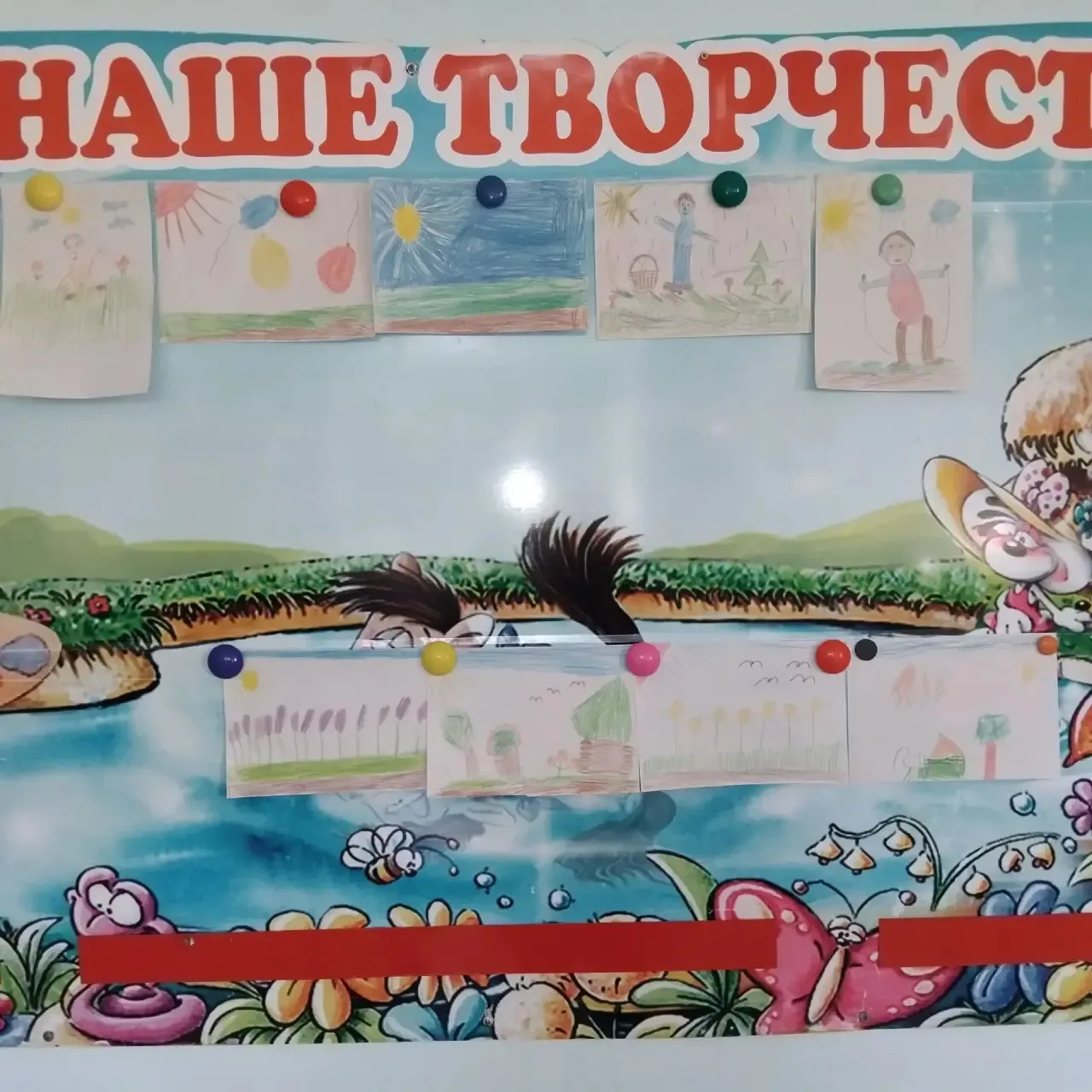 Лето - это самая любимая пора для детей.
В нашем детском саду прошла выставка детских рисунков на те