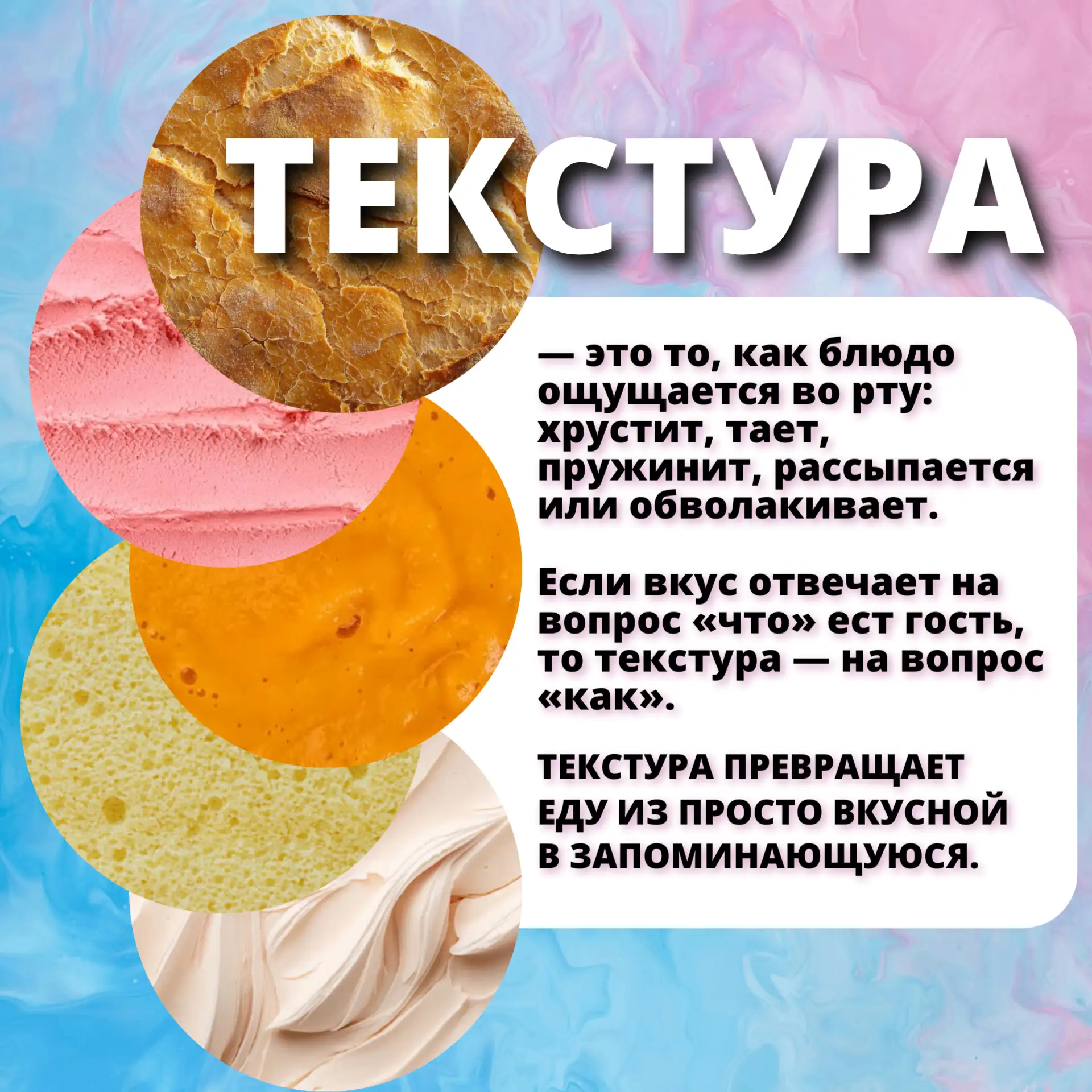 ‍ Словарь профи: 5 терминов, которые превращают хаос в магию