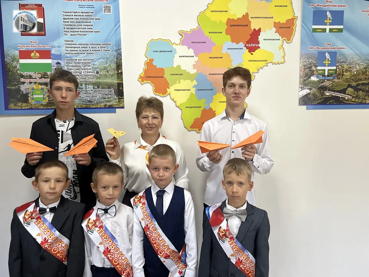 ✈️Акция "Самолетик будущего"