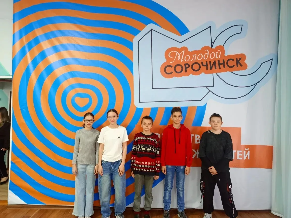 Гордо несем звание Первые!  В Молодёжном центре прошла церемония посвящения в Первые, ставшая для ак