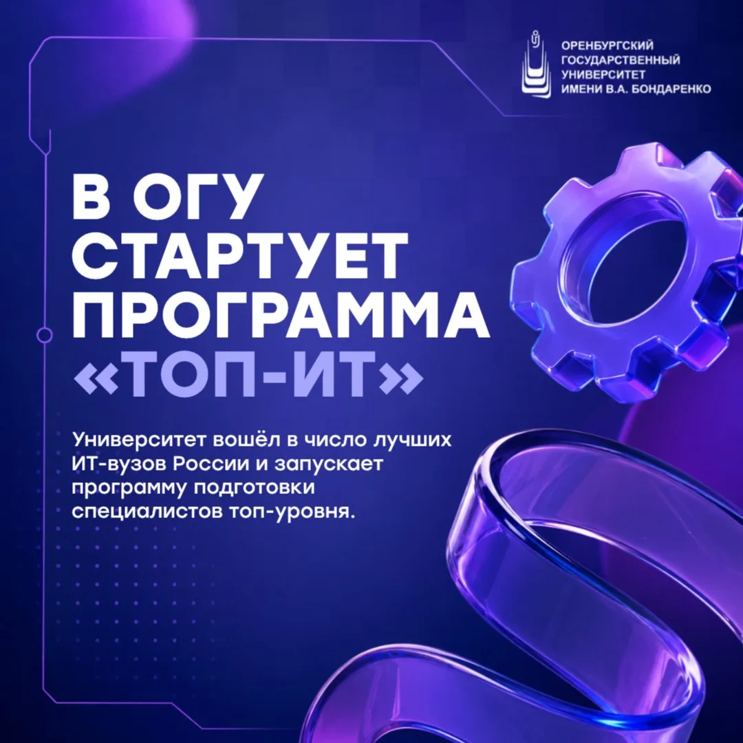 Представь, что уже с первого курса ты работаешь над реальными ИТ-проектами вместе с ведущими компани