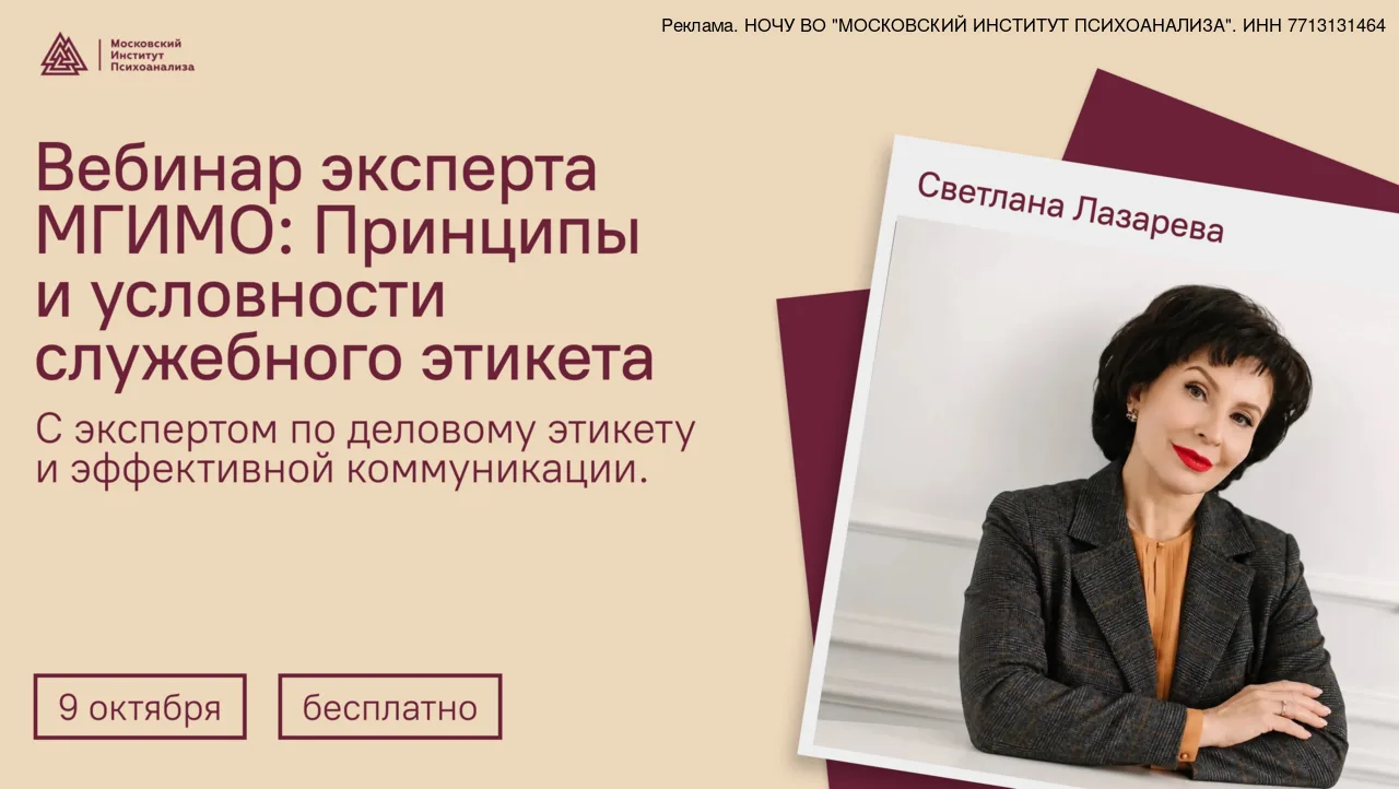 Можно быть отличным специалистом и всё равно испортить первое впечатление одной деталью.