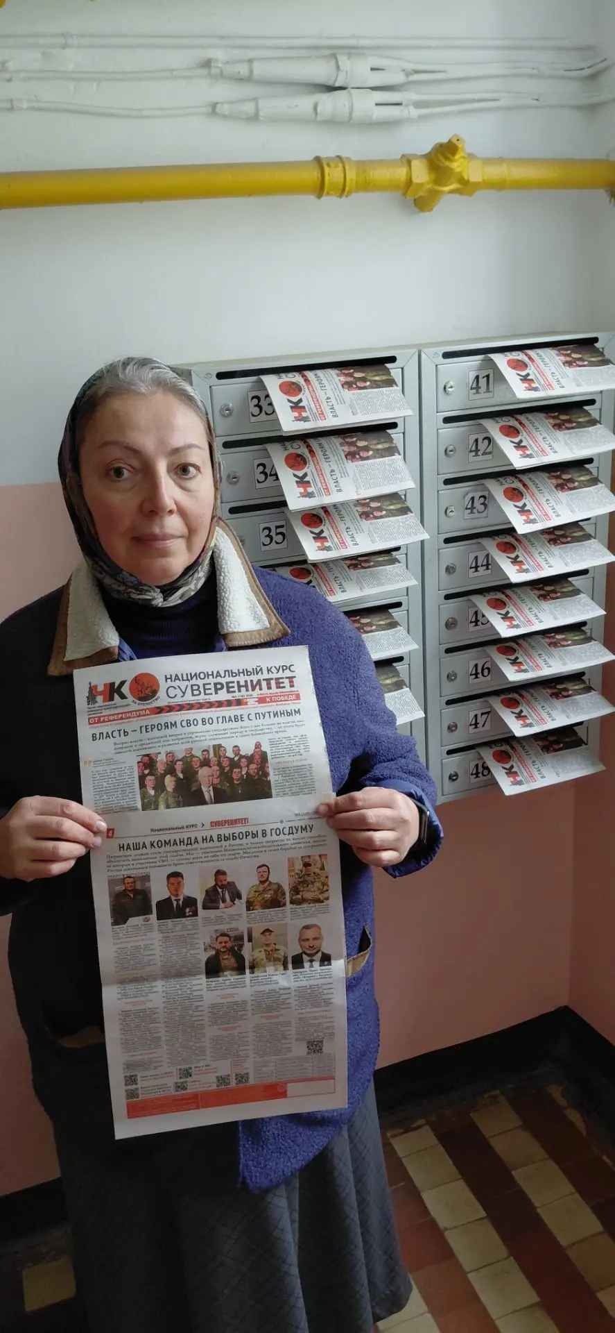 Акция «Почтальон» – в каждый дом военно-патриотическую газету «Национальный Курс», кото...