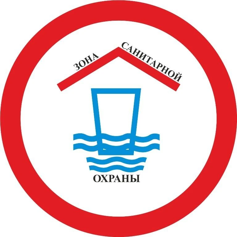 ❗️ Уважаемые жители станицы Старомышастовской!
Информируем вас о значении знака «Зона санитарной охр