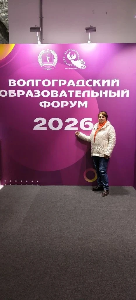 🚀 10-классники — в деле будущего!  Наши ученики стали активными участниками Волгоградского образоват