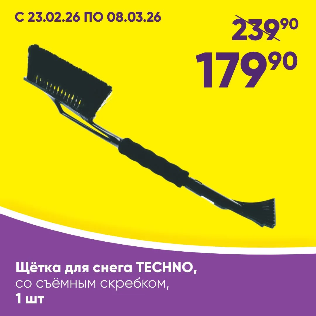 С КАРТОЙ КЛИЕНТА ДЕШЕВЛЕ 💜  🔎 Ищите товары с выделителями «С приложением цена ниже!» на полках магаз