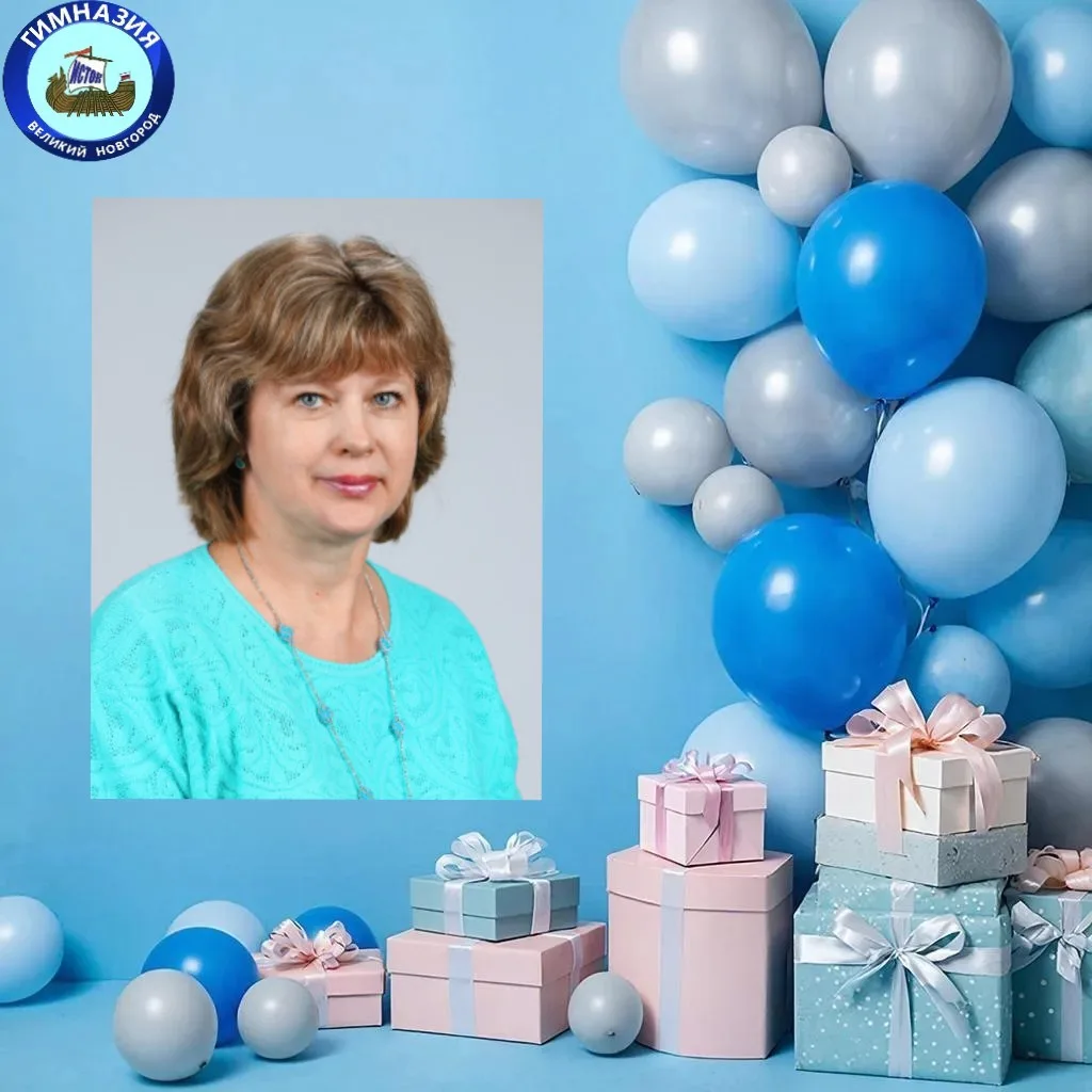 🎊 Ольга Романовна, поздравляем Вас с днём рождения! ✨

Крепкого здоровья, успехов во всех начинания