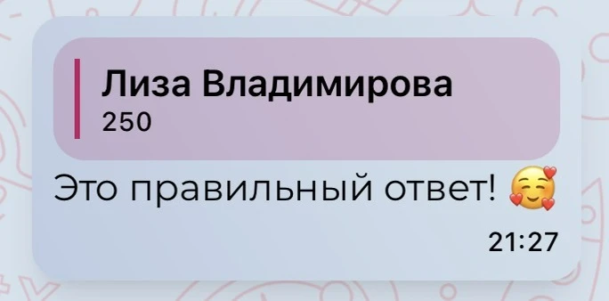 🚀 Да, такие батончики стоят 250 рублей