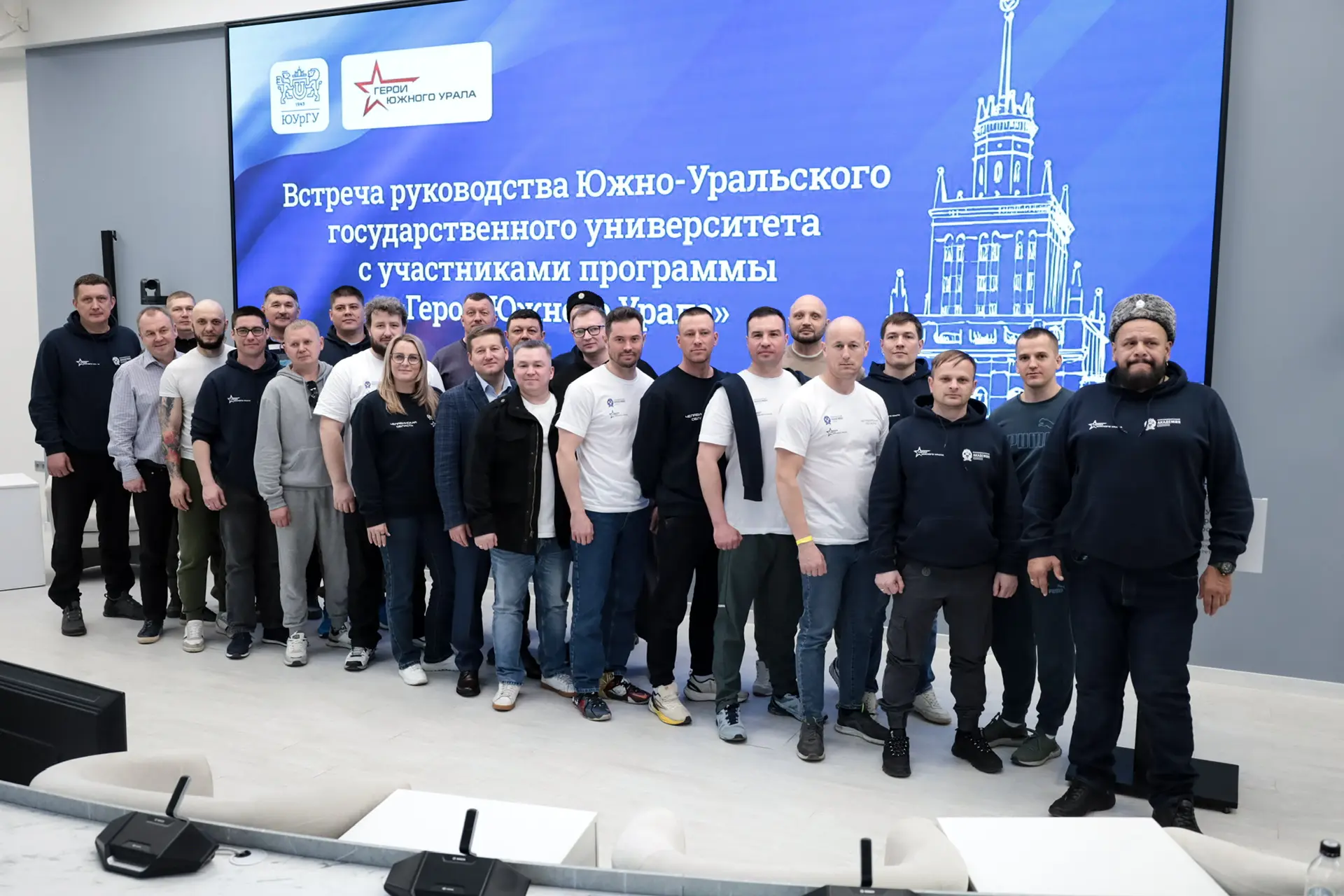 Сегодня в Южно-Уральском государственном университете мы встретили участников программы...