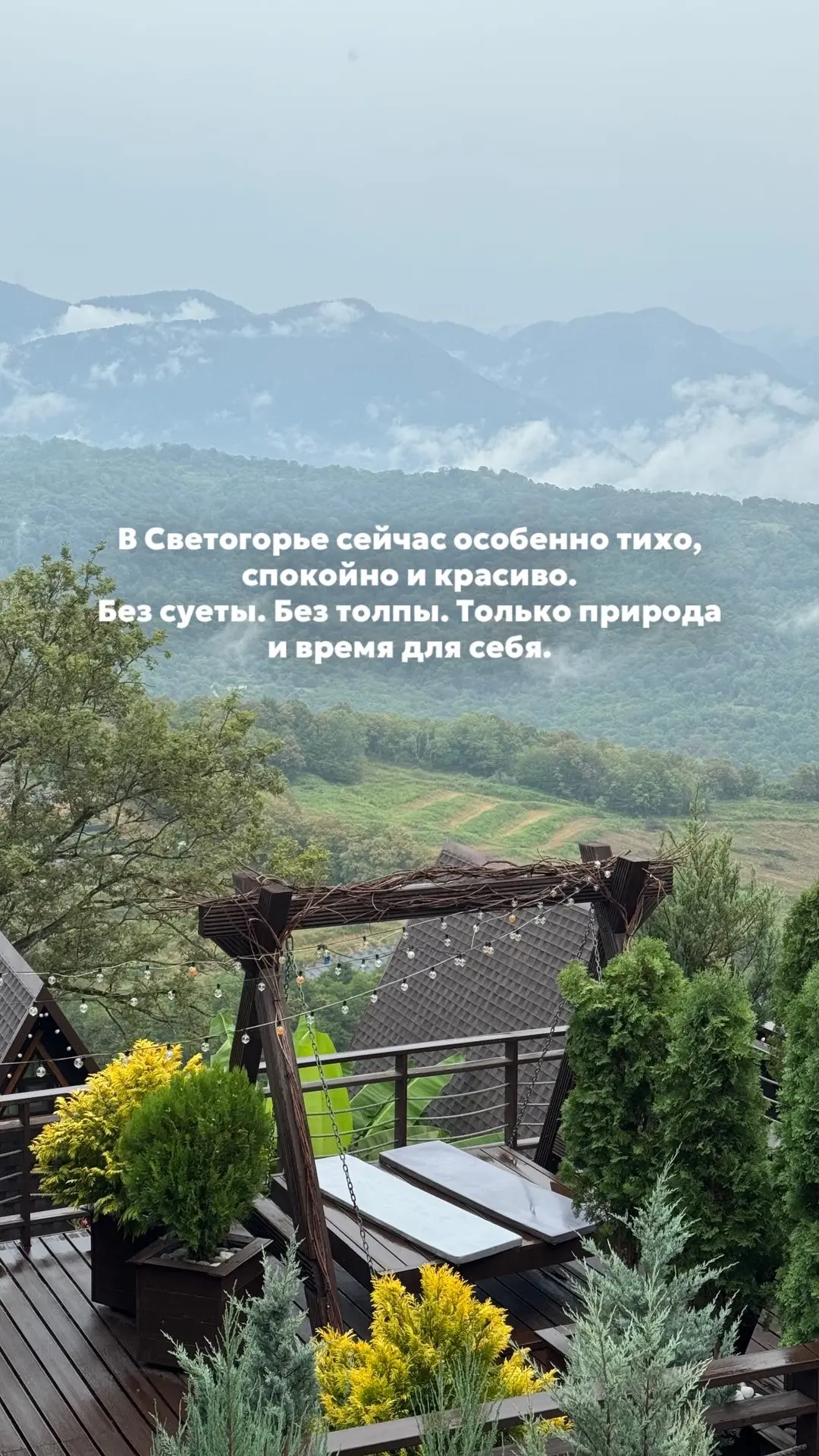 «Картинка не передаёт всего» - так говорят наши гости. И мы с ними абсолютно согласны..😌
