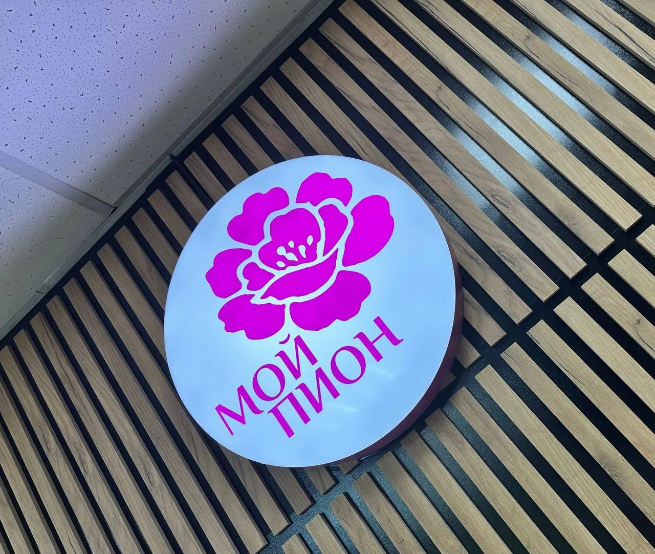 Друзья, мы рады сообщить, что теперь мы есть в MAX! ♥️