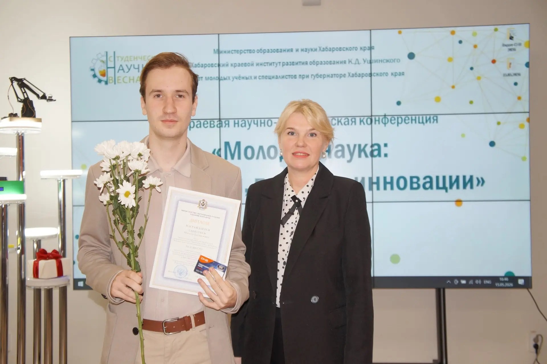 🏆 Гордость ХТЭТ: победа в «Студенческой научной весне — 2026»!