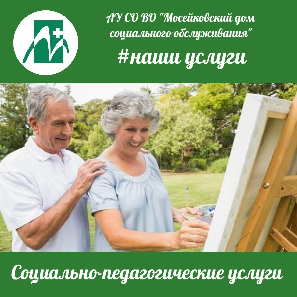 🎉 В лечебно-восстановительном отделении нашего Дома каждый день наполнен заботой и вни...