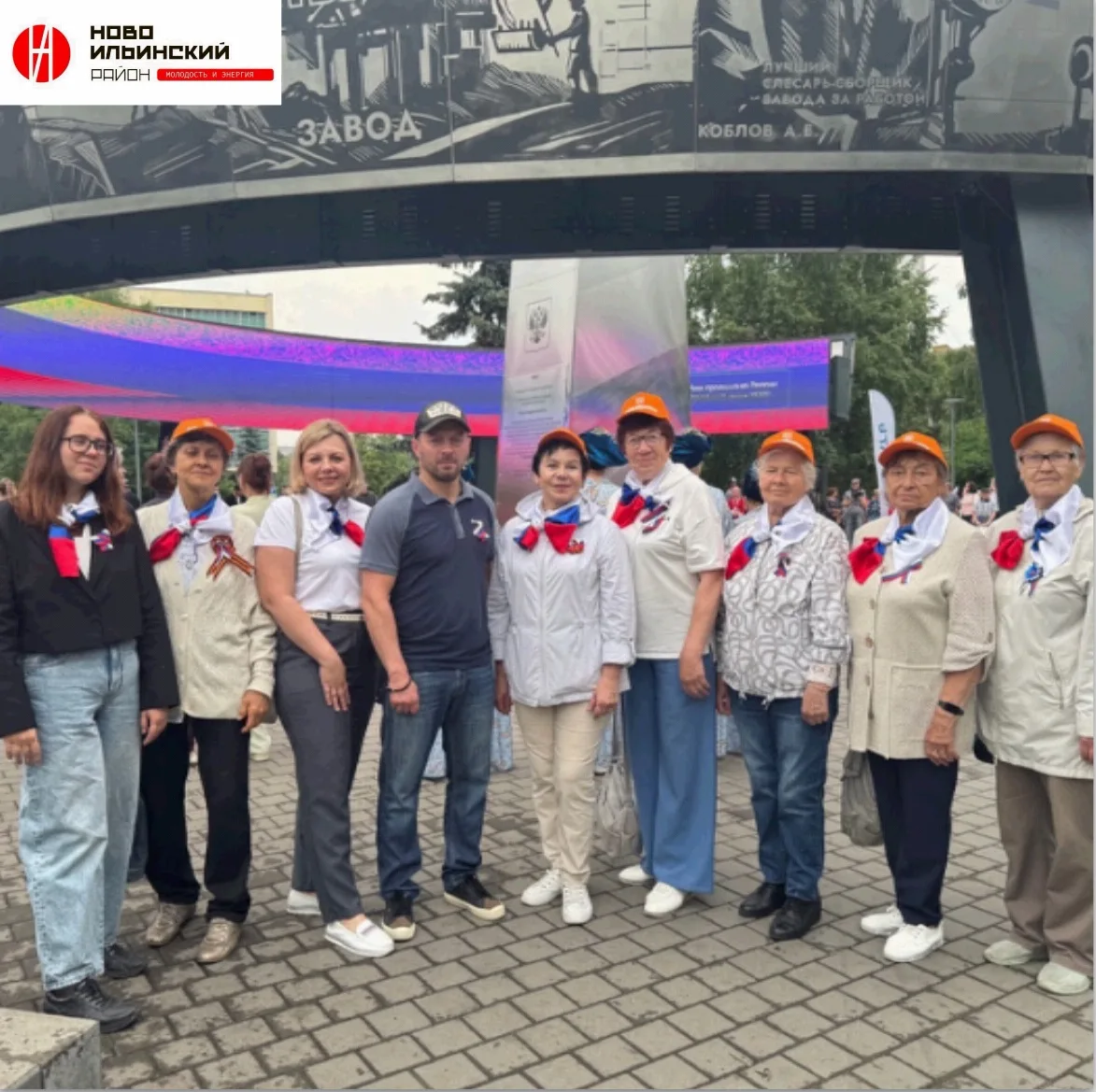 🤍💙❤️ 12 июня активные жители района побывали на городском фестивале национальных культур «Этнопали