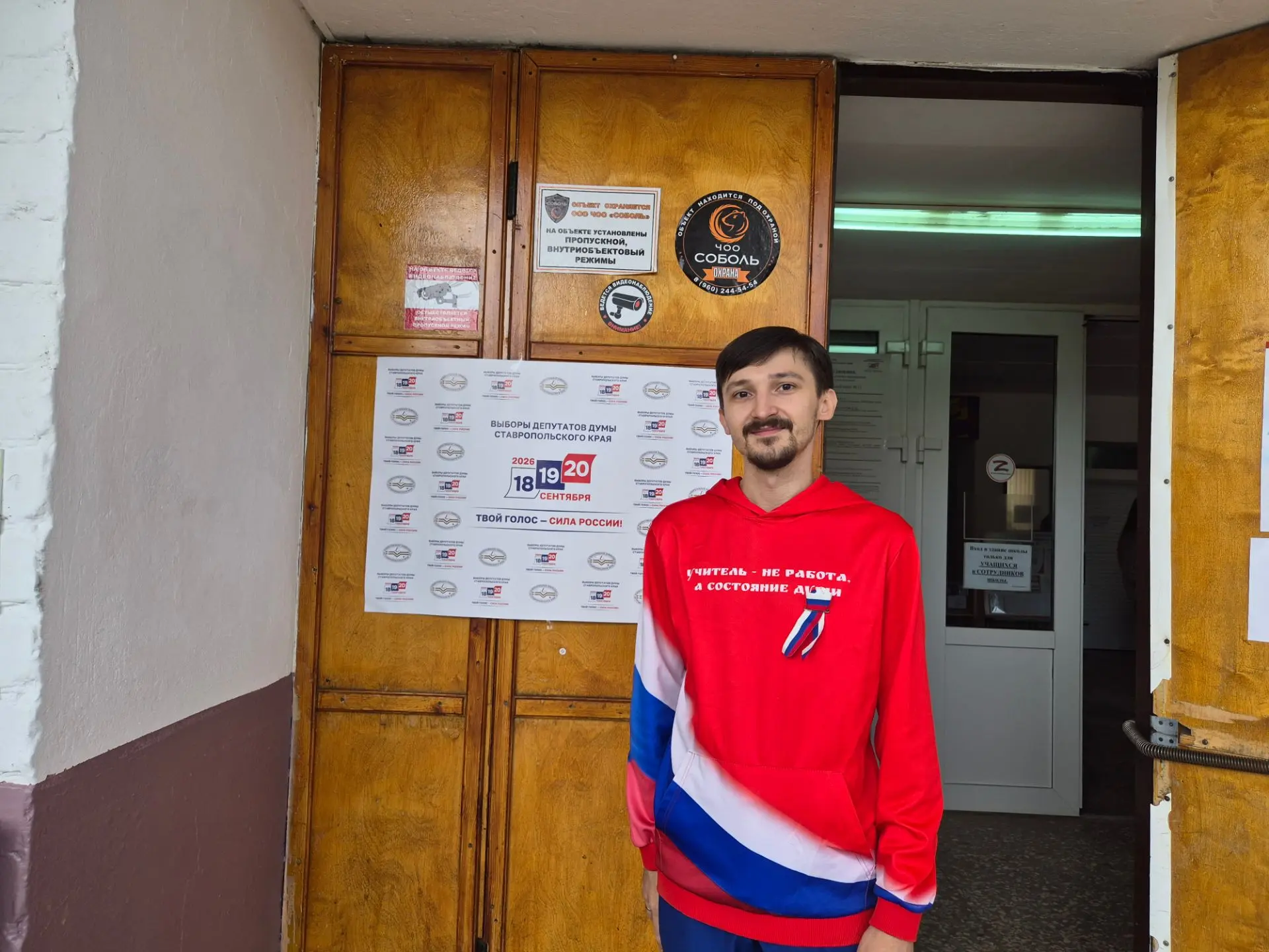 🥳 Немного вайбов. Обожаю свой худак!