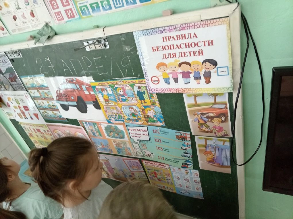 В подготовительной группе прошёл открытый урок по культуре безопасности приуроченный ко...