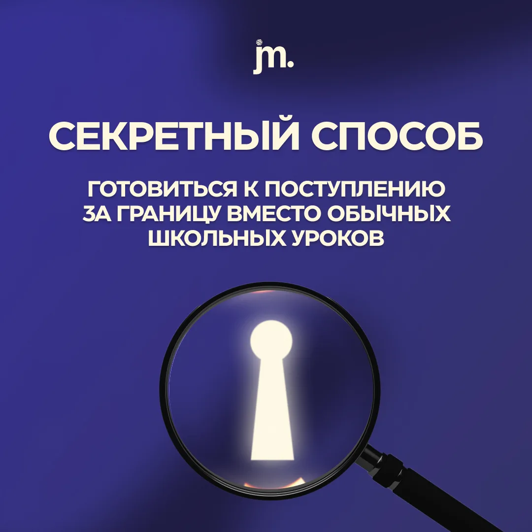 👨‍🎓 Как окончить школу без ежедневных уроков и гор домашки?