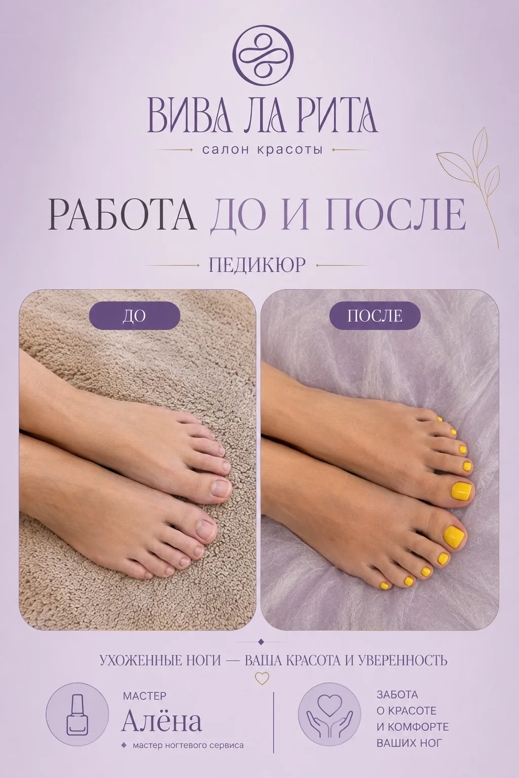 Друзья, работы Алёны — это всегда ВОСТОРГ! 💜