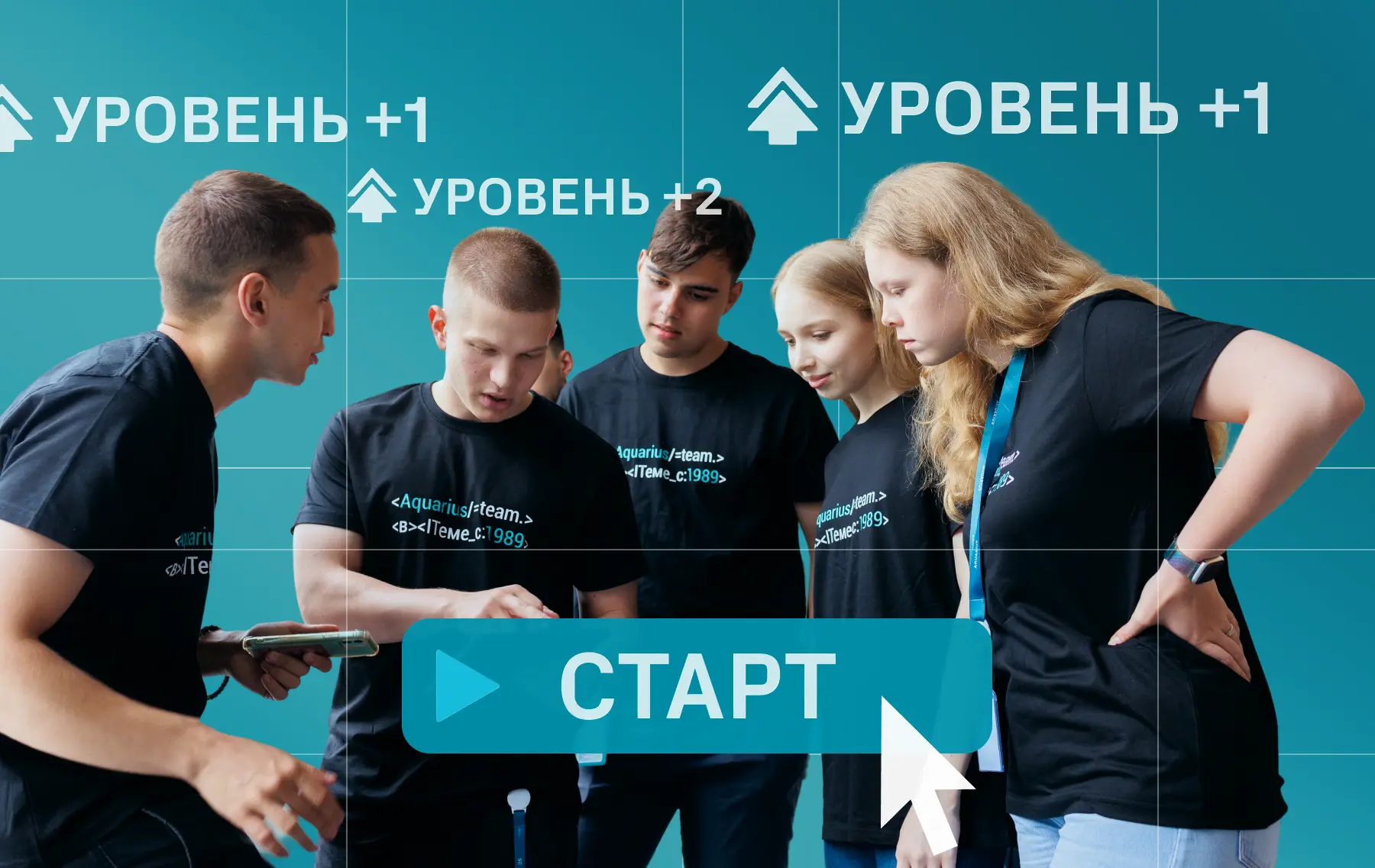 ИТ-профессии: кто есть кто и с чего начать?