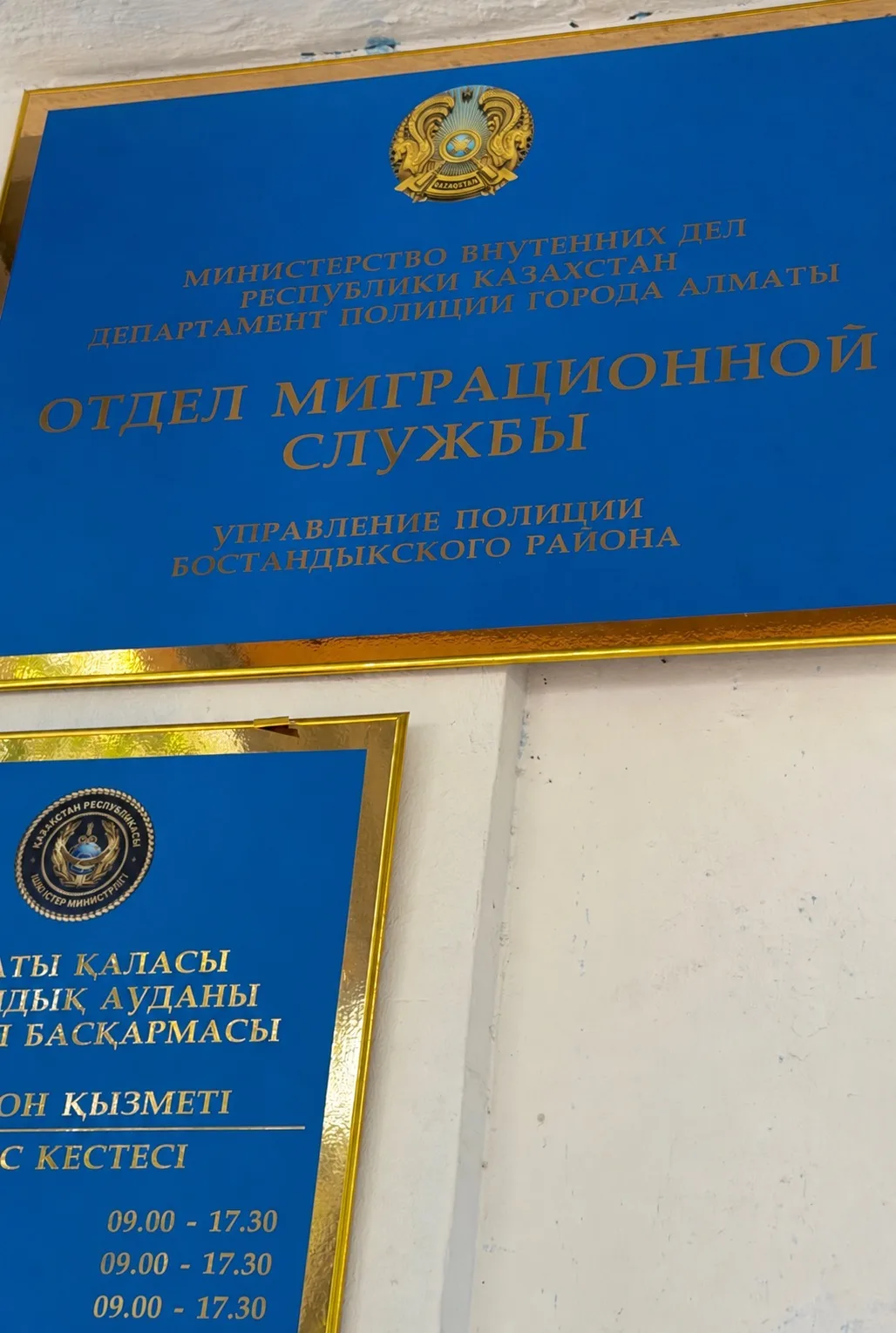 КАК Я СТАЛА ГАСТАРБАЙТЕРОМ 😂