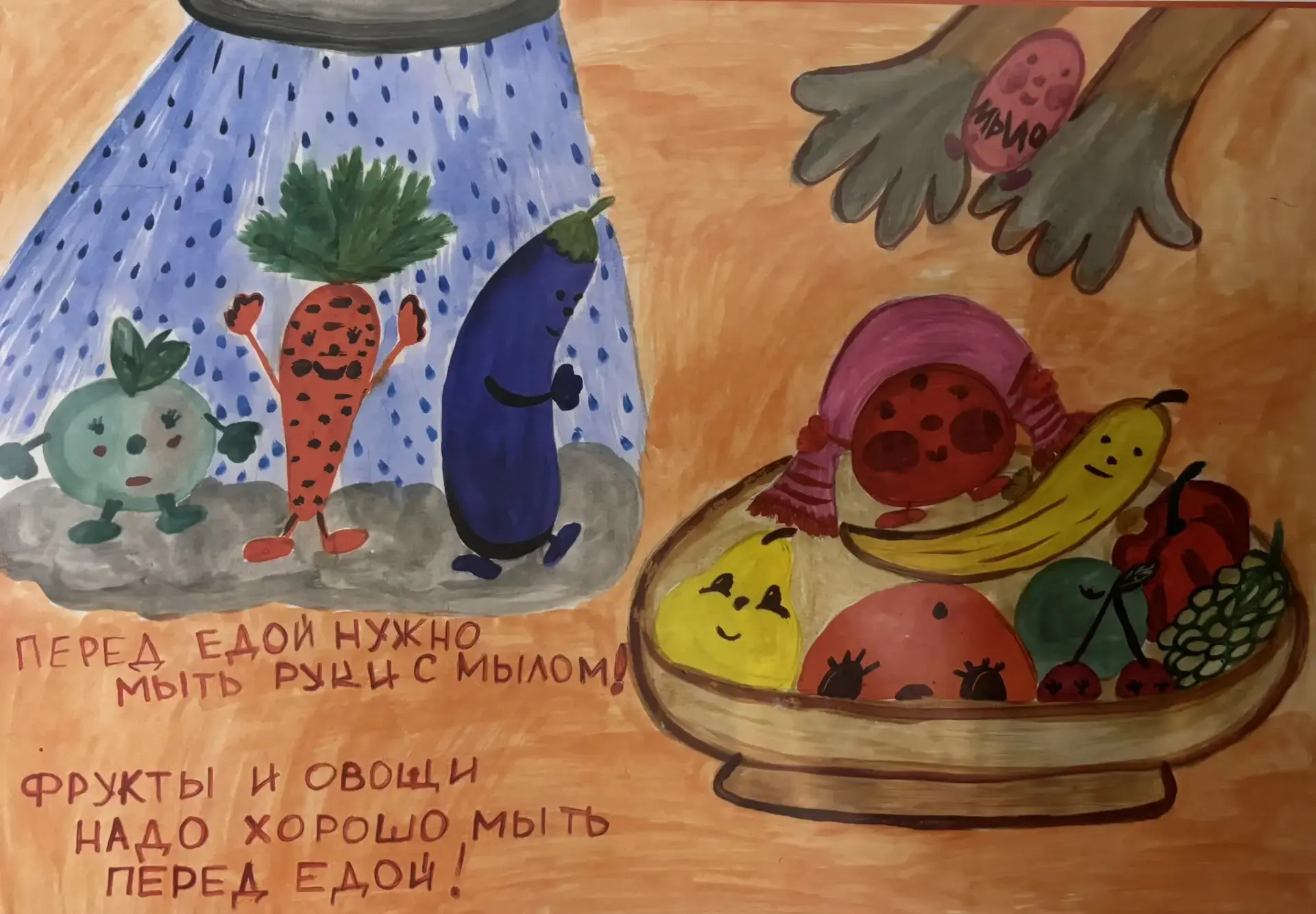🥗 В МАОУ СОШ №22 прошла неделя здорового питания! С 11 по 15 марта мы дружно говорили о самом главно