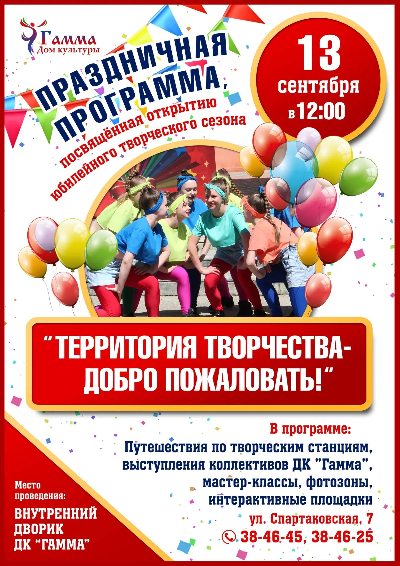 🎉 Дорогие друзья! 🧡