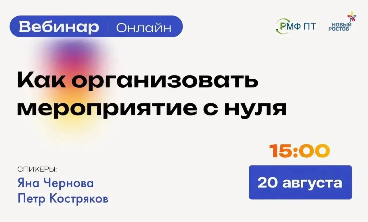 Предпринимателям, представителям креативных индустрий, организаторам деловых, образоват...