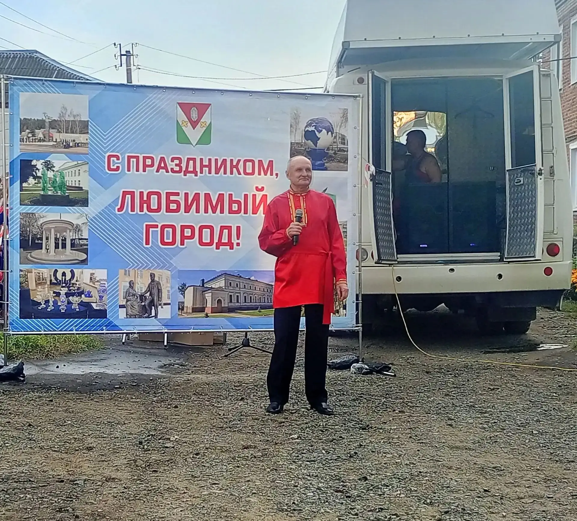 4 сентября в микрорайоне «3 школа» прошел праздник микрорайона