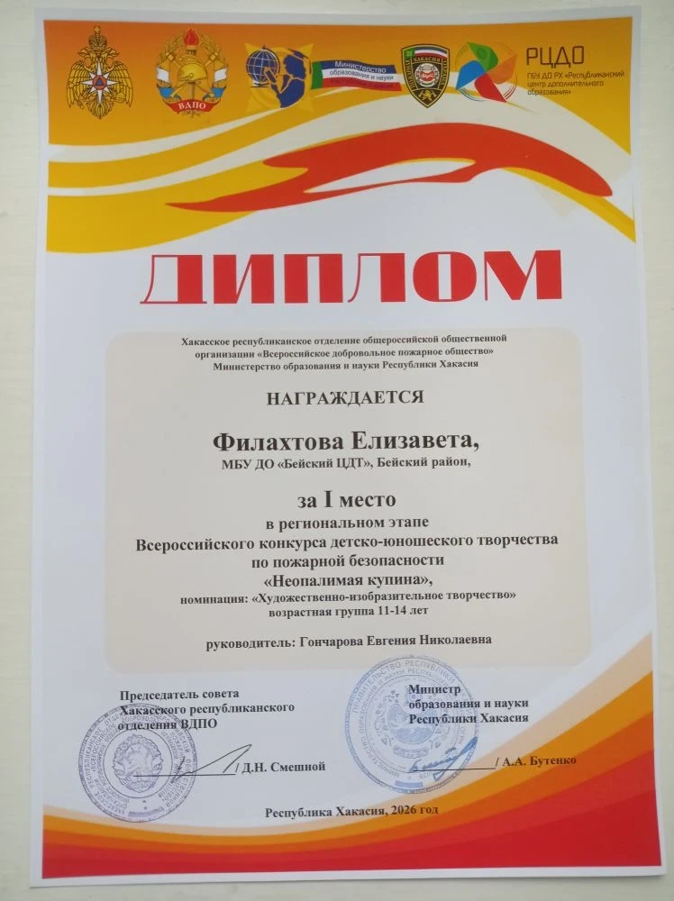 Награда нашла своего героя! Победа в нашей копилочке! 🏆