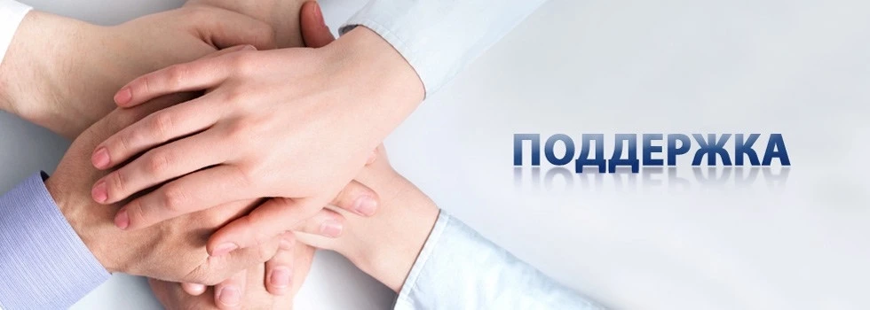 Друзья,давайте все вместе поддержим инициативные проекты! 
Голосование с авторизацией занимает всего