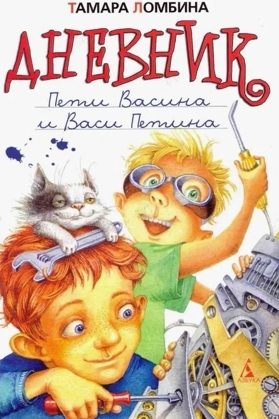 Слушайте и сохраняйте себе детские книги русских и советских писателей в исполнении актёров детского