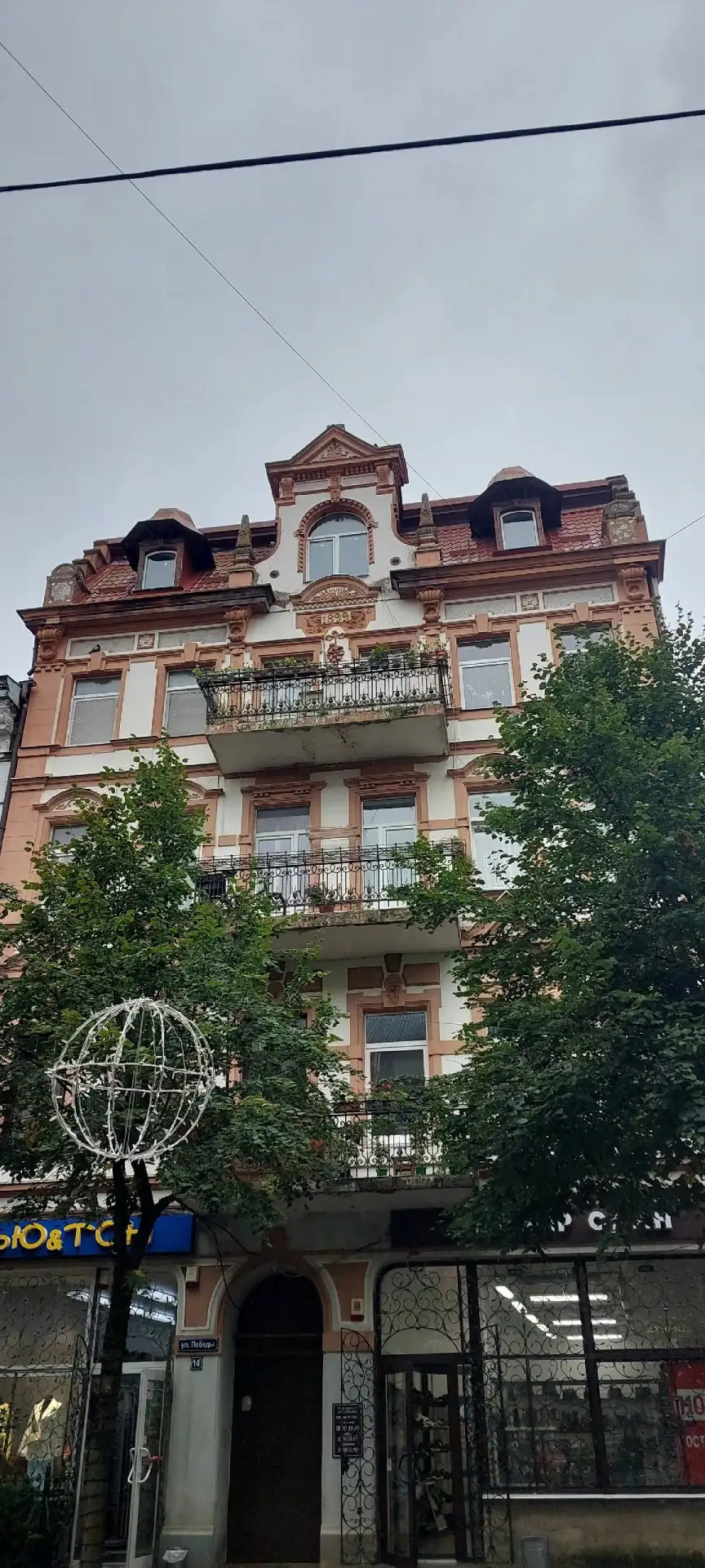 Домики Советска🏠