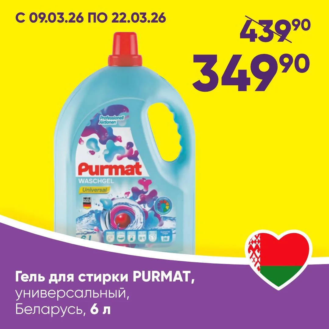 С КАРТОЙ КЛИЕНТА ДЕШЕВЛЕ 👍  🔎 Находите товары с выделителями «С приложением цена ниже!» на полках ма