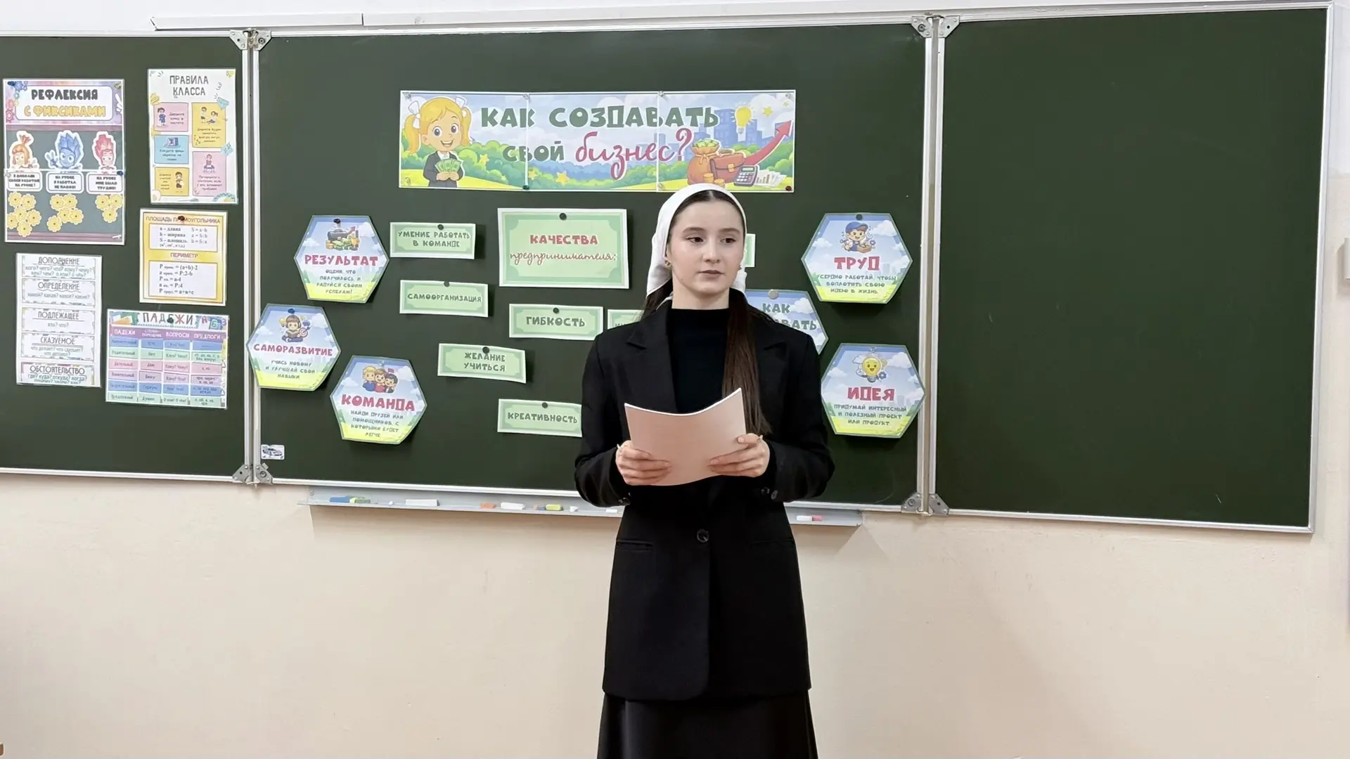 В нашей школе прошло внеурочное занятие на тему «Разговоры о важном», посвящённое вопросам создания 
