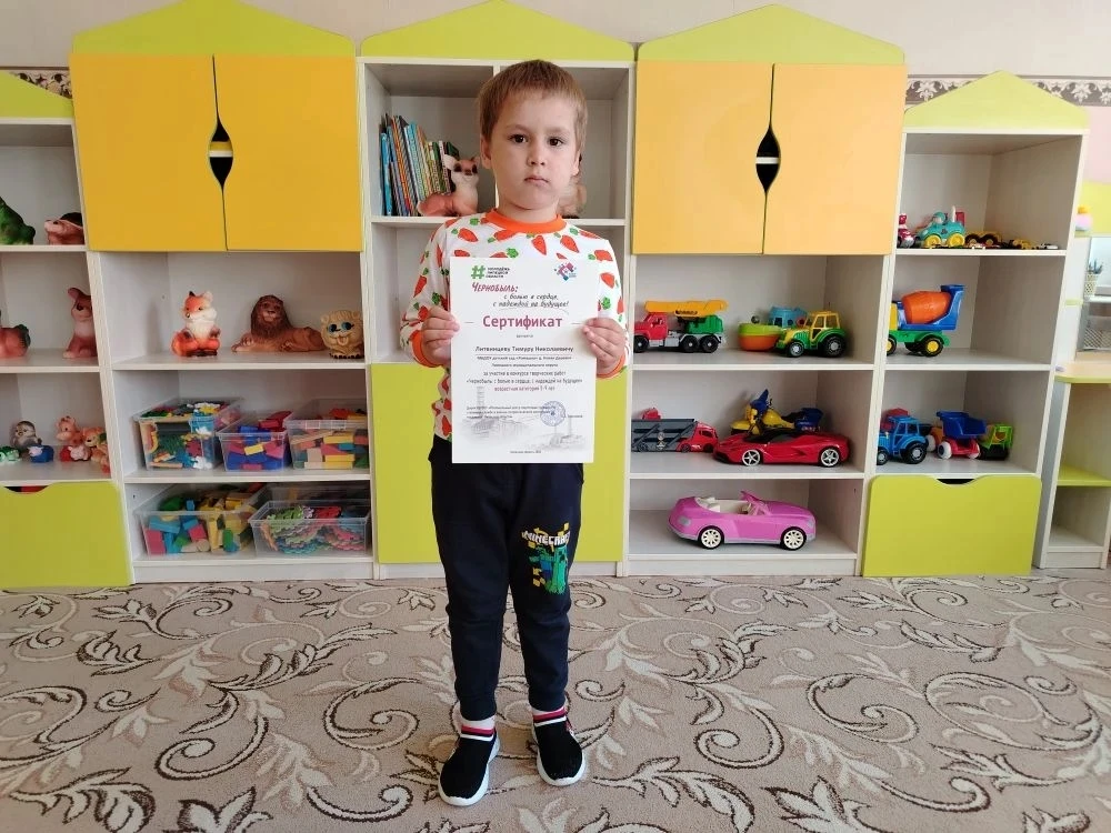 🏅Воспитанники детского сада «Ромашка» получили сертификаты участников за конкурс творч...