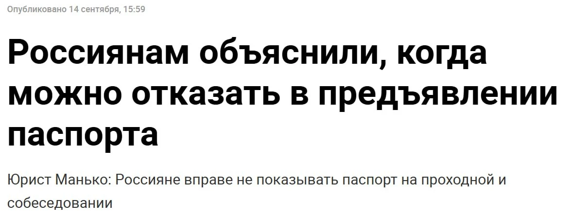 Оттепель.