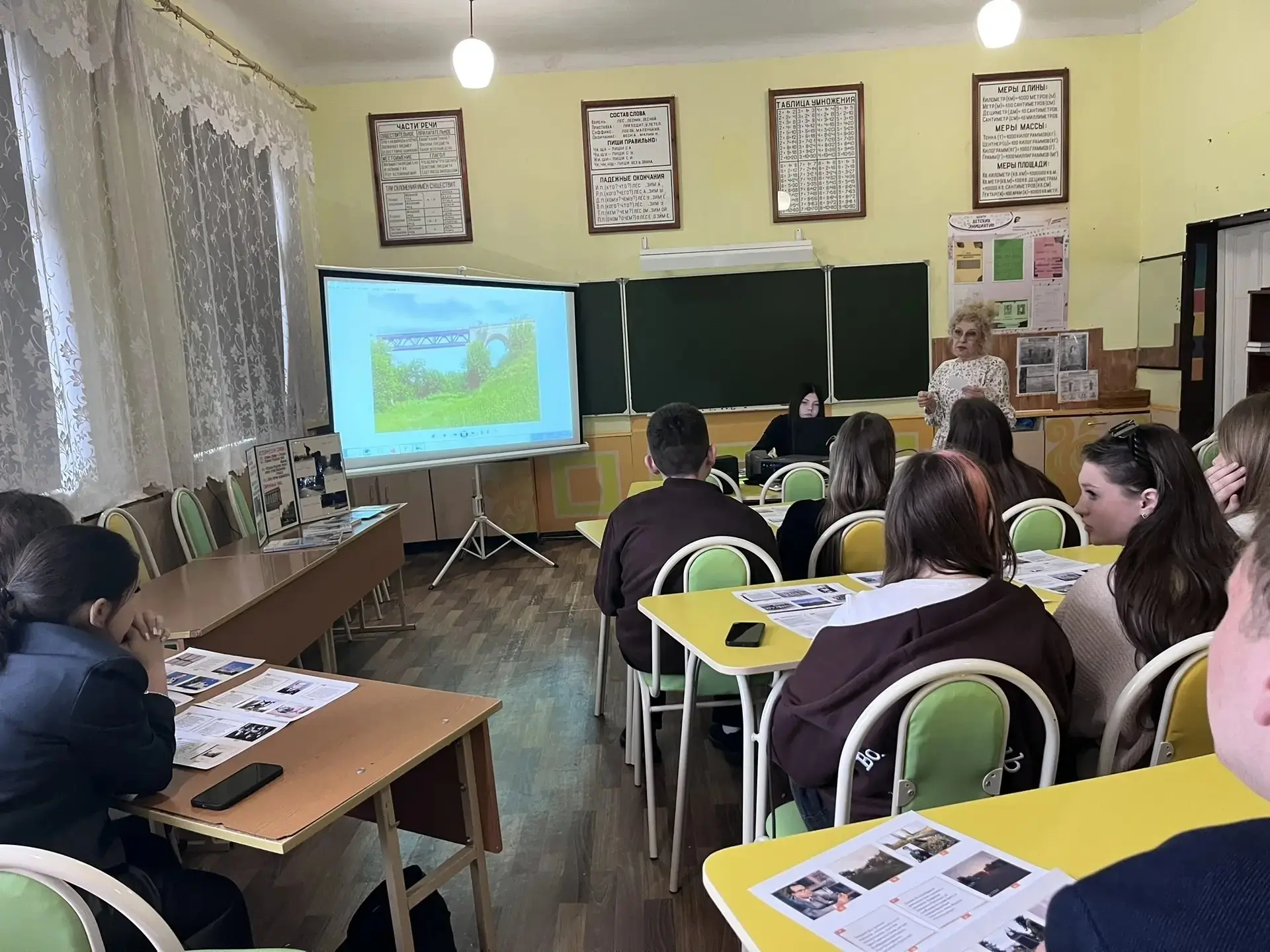 ГОРОД, В КОТОРОМ МЫ ЖИВЁМ