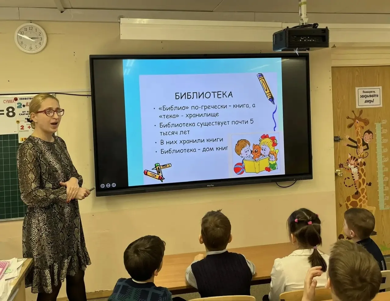 🖨История библиотечного дела  📍 Новаторов, 20к3  😍Первоклассники отправились в путешествие по истории