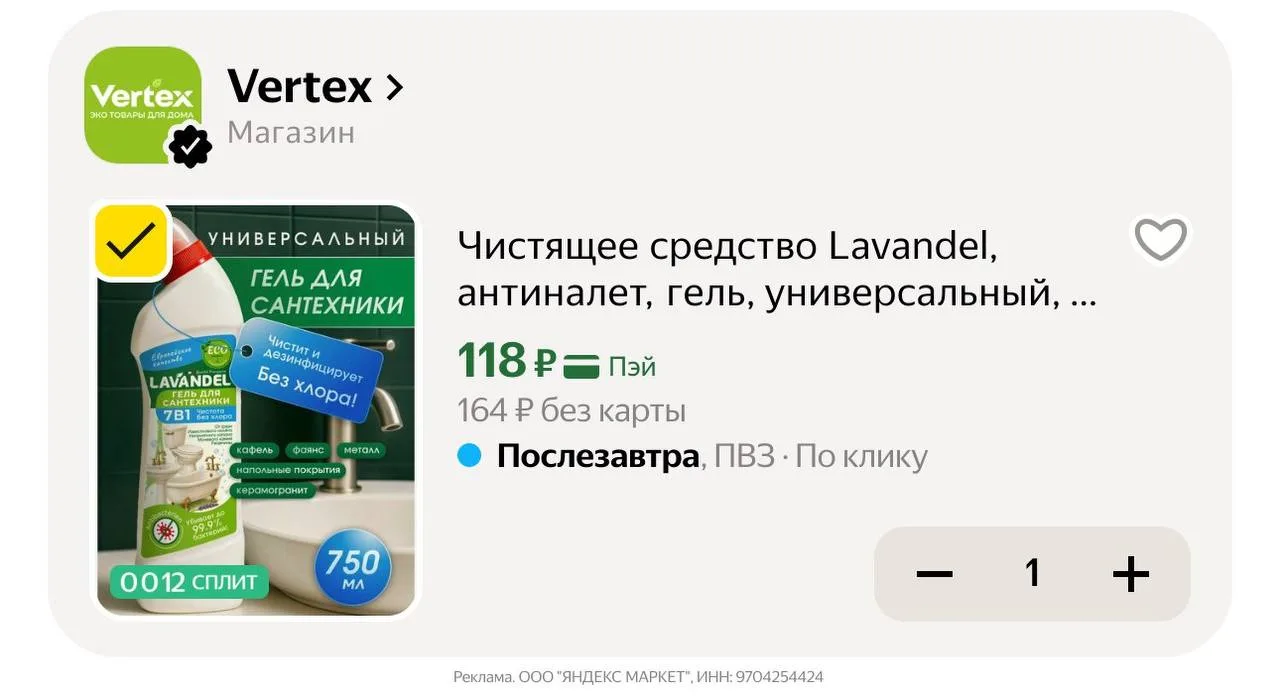 🛍Яндекс Маркет🛍