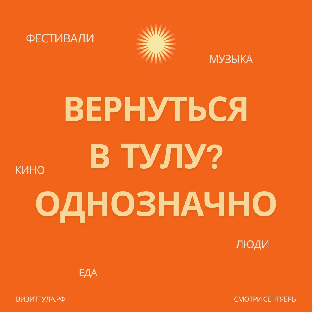 3 сентября: день, когда нужно что-то вернуть. Вернуться к бывшему? Нет.