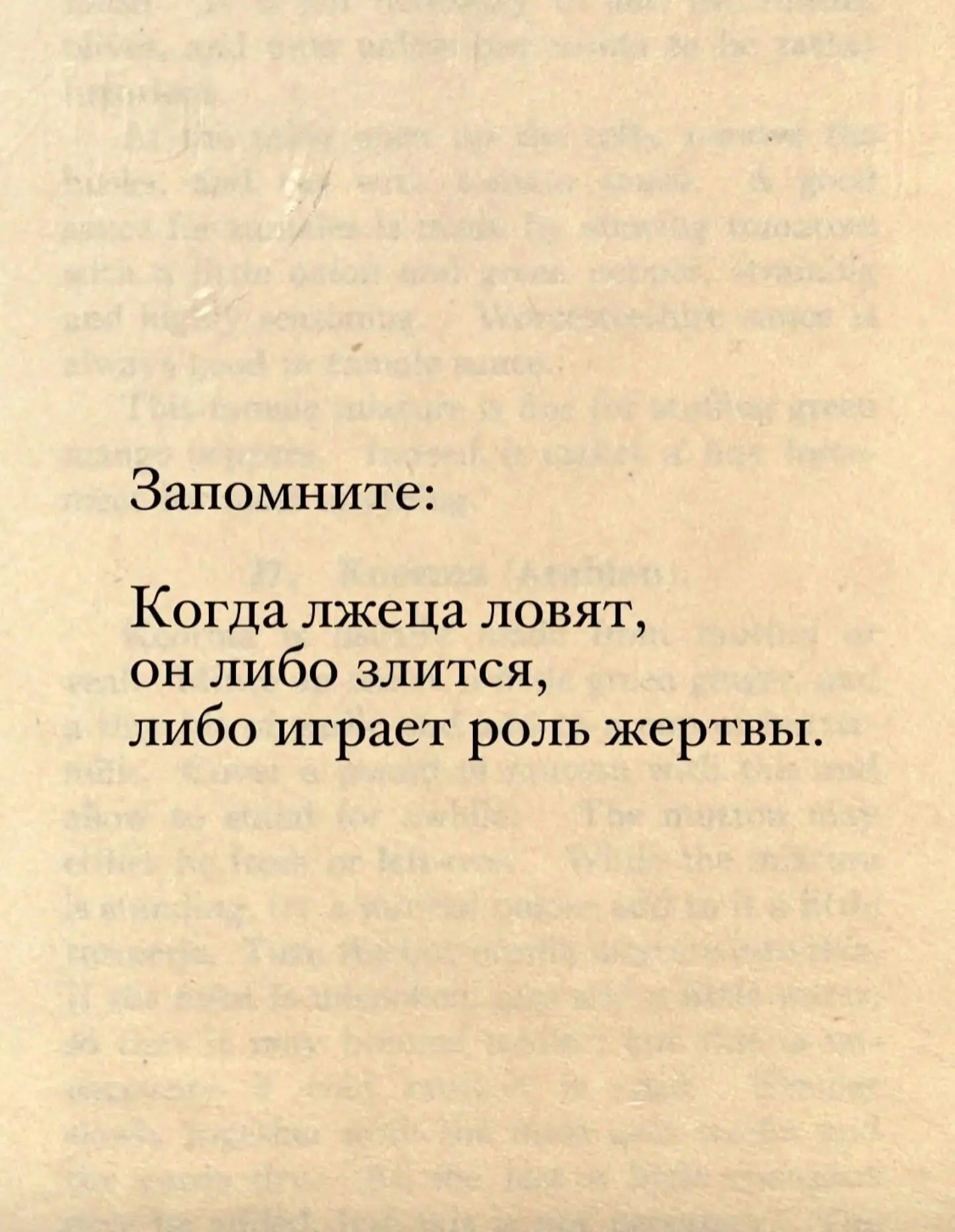Подпишись на канал 👇