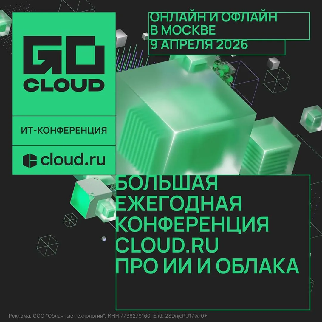 Здесь говорят о том, как работать с данными в 2026 году ↗