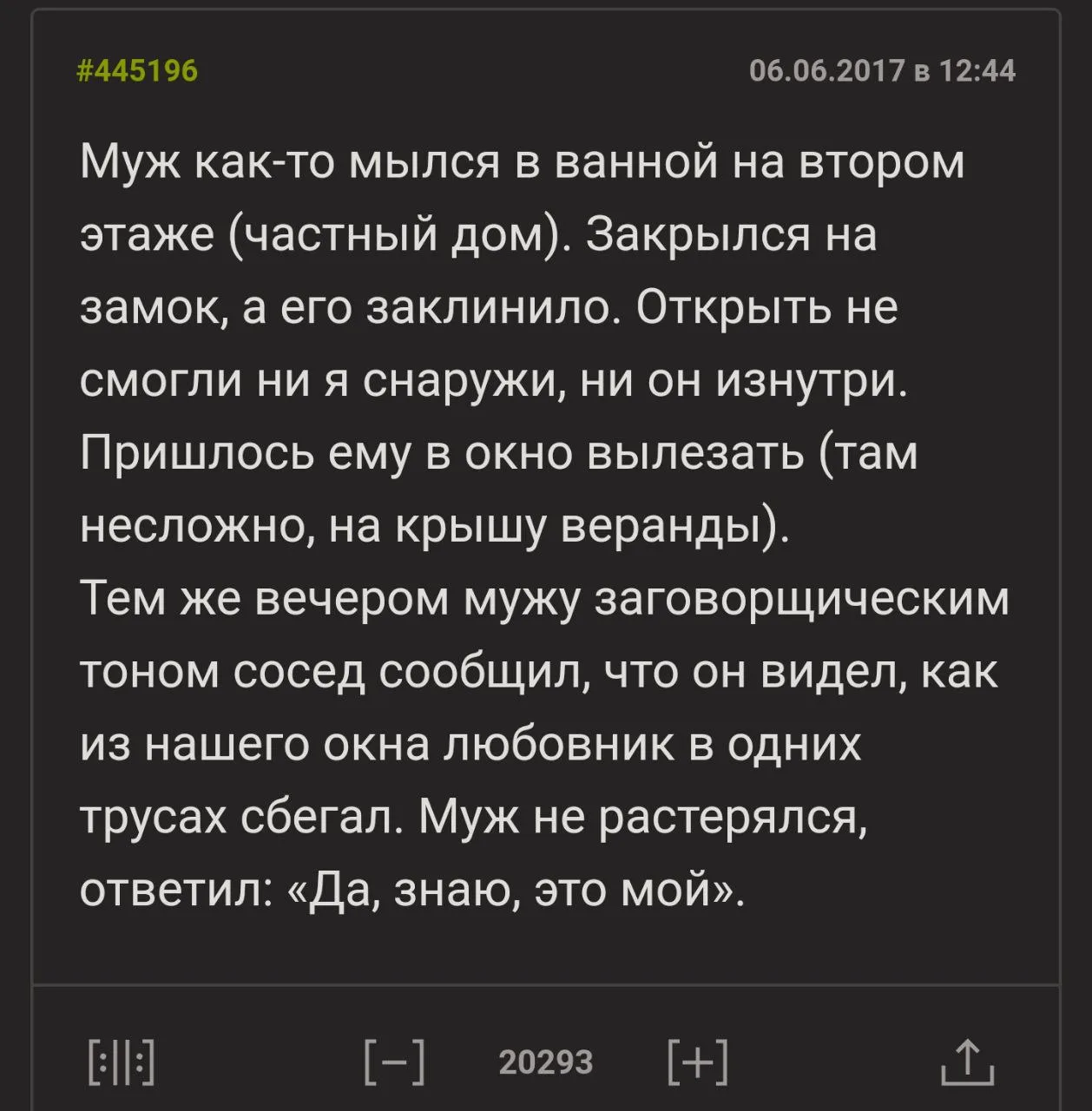 Шла Ксюша по шоссе