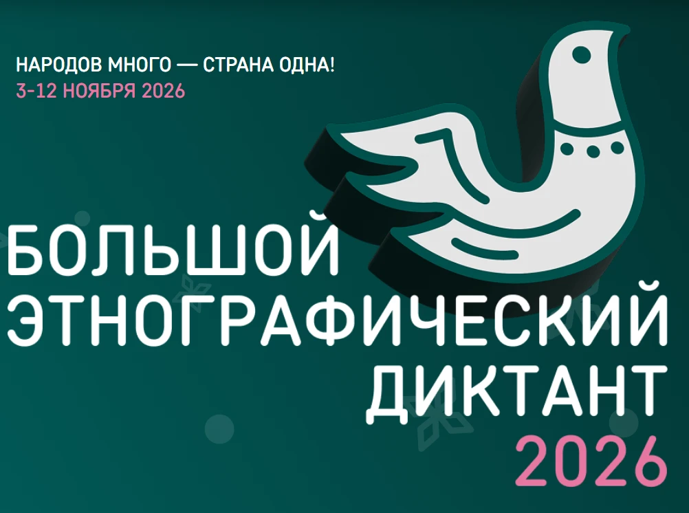 https://мирэтно.рф/