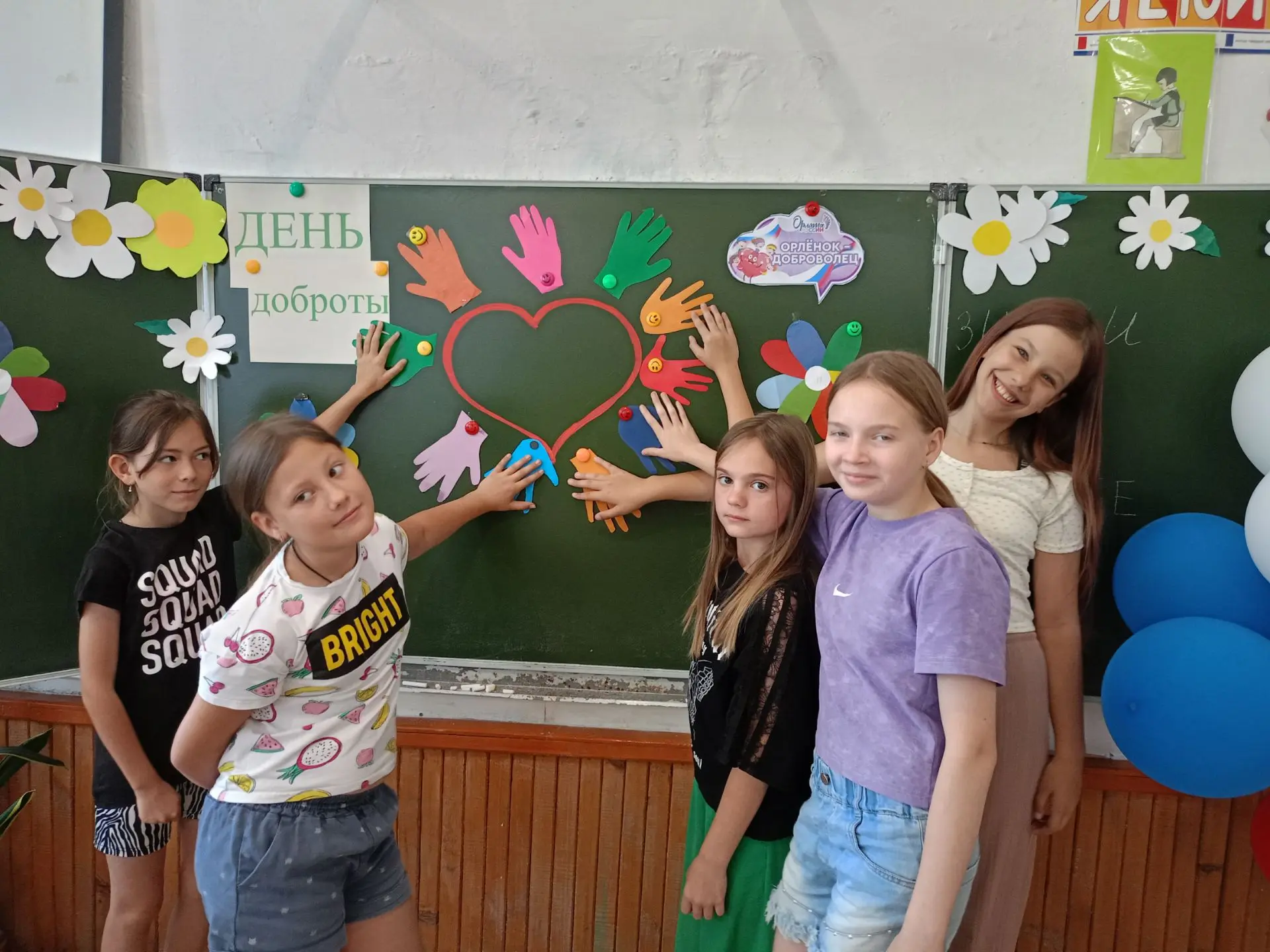 1⃣5⃣ июня в нашем пришкольном лагере "Солнышко" прошёл 
🖐❤«День доброты». 
💫Делимся: Что же было и