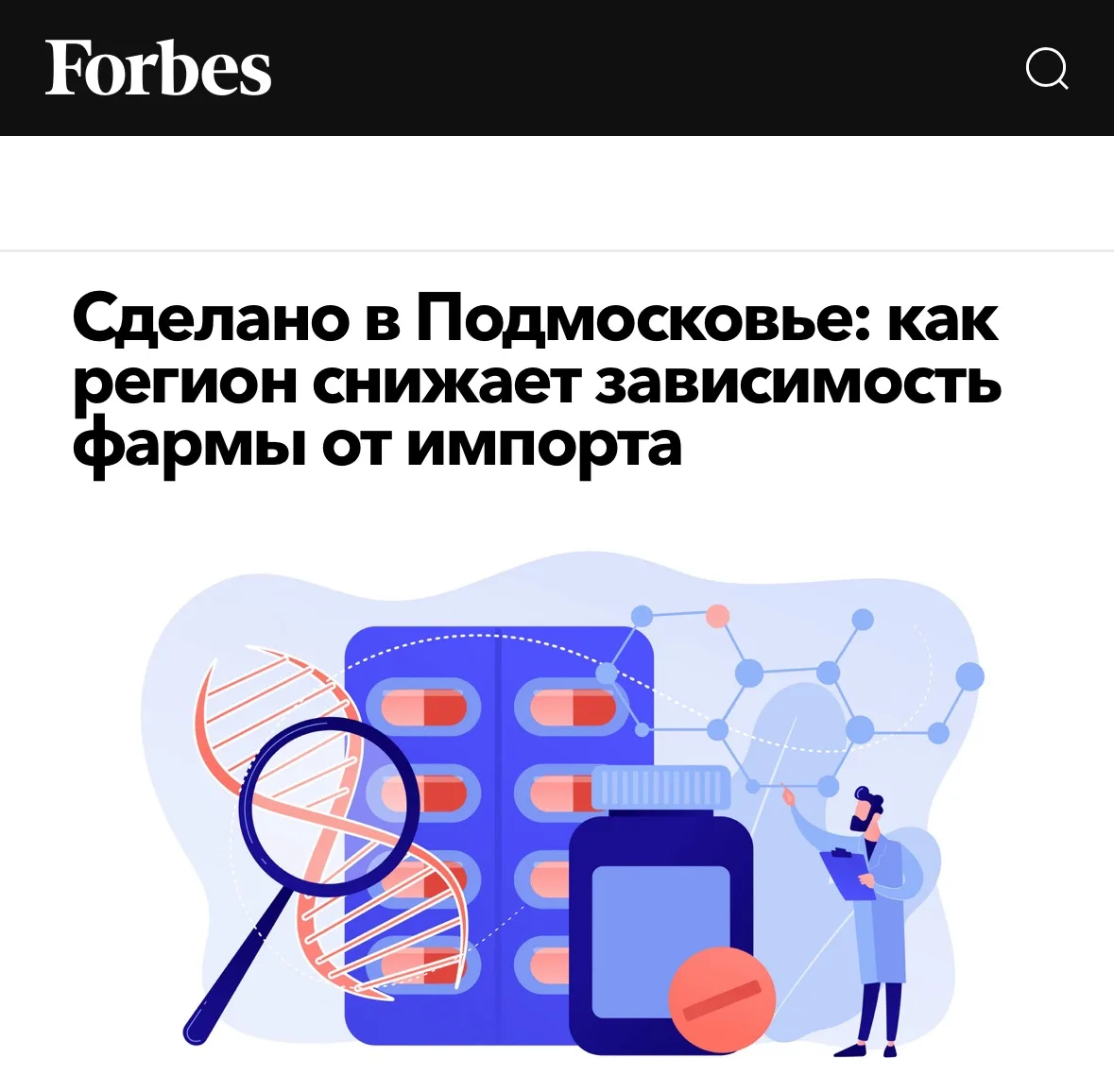 ❗️В последнее время разговор об импортозамещении уже не только о том, чтобы заменить за...