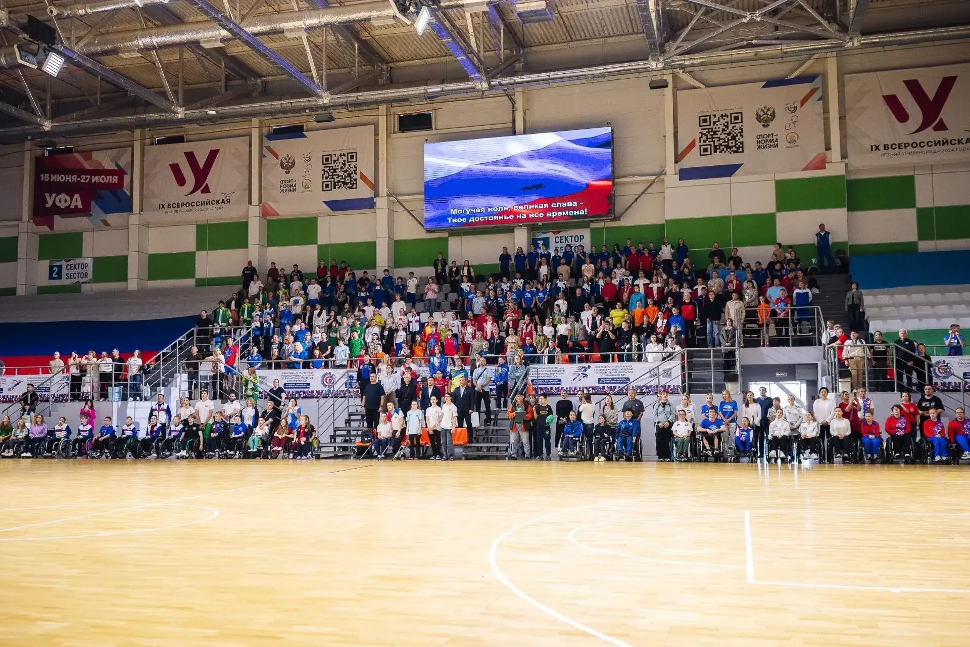 🏊‍♀️🥇 Амурские спортсменки — в числе лучших на Всероссийской спартакиаде!