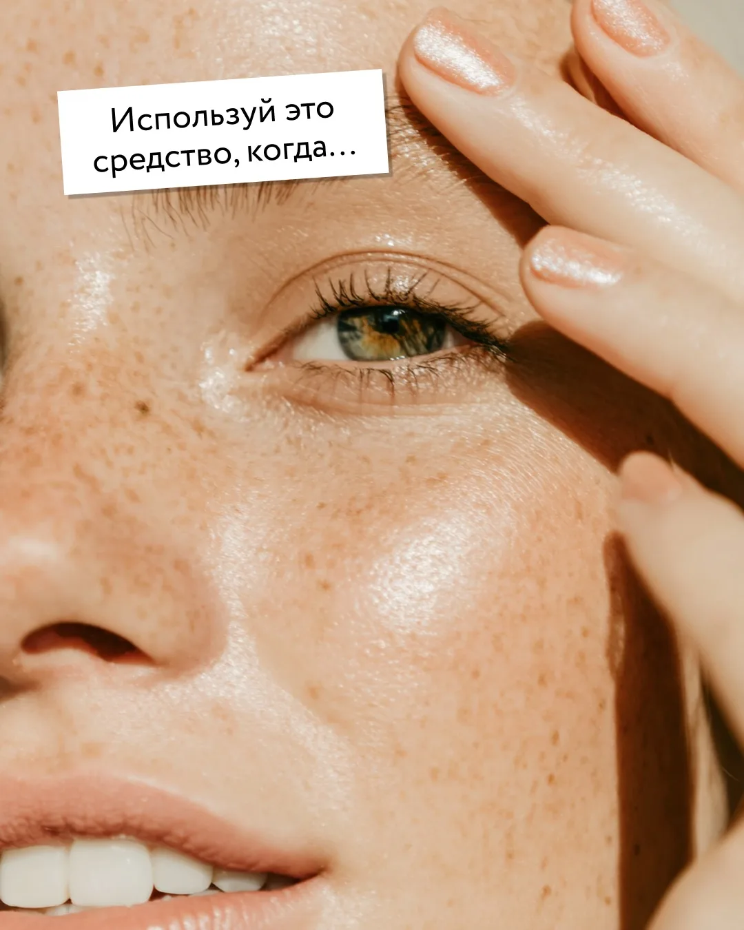 Это должно быть на каждой бьюти-полке ✌️  Собрали продукты из бокса «Золотой час», которые попробова