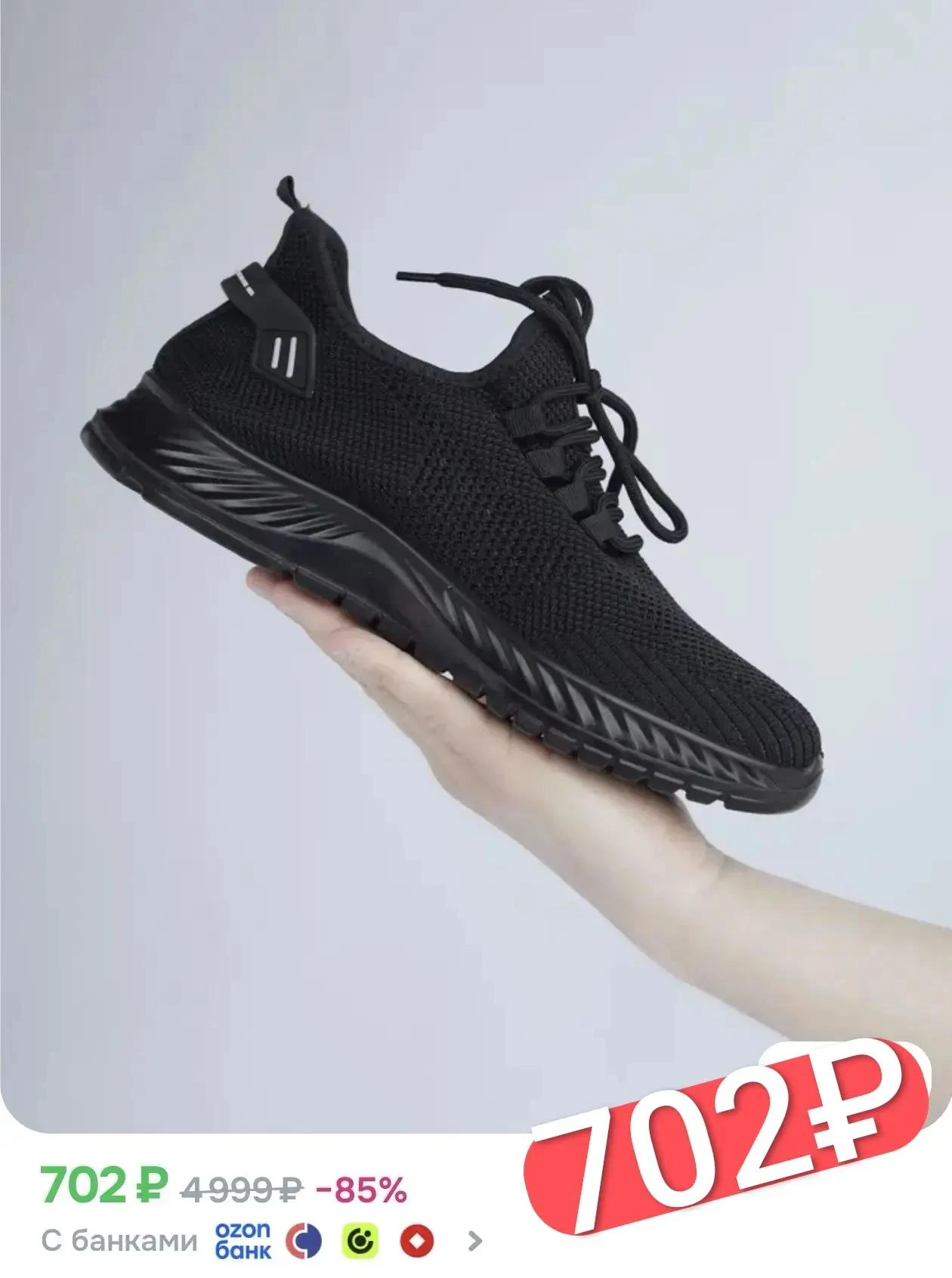 ШОК 💥