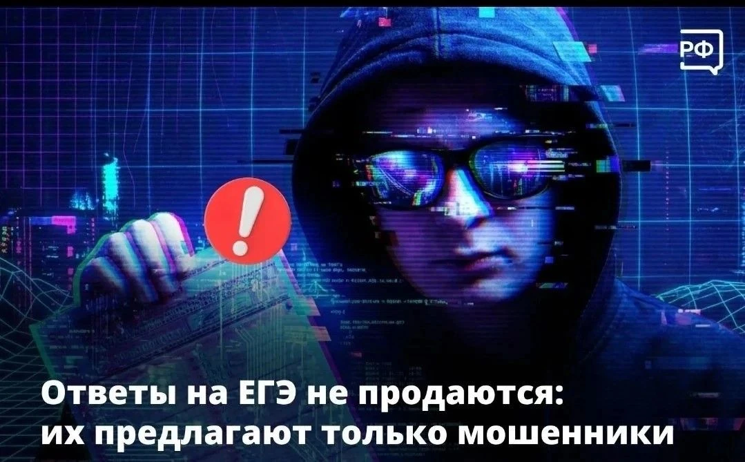 ‎Преступники публикуют в мессенджерах и на сайтах объявления о продаже «гарантированных...